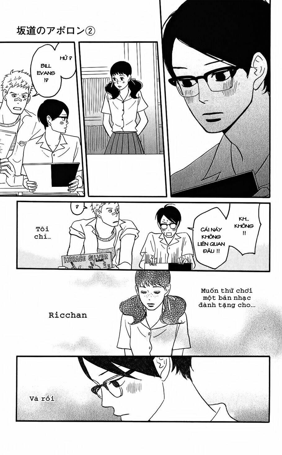 Sakamichi no Apollon [Chap 1-17] - Page 34