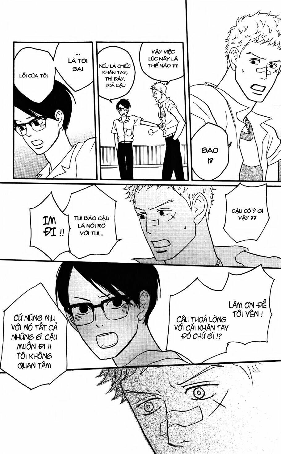 Sakamichi no Apollon [Chap 1-17] - Page 7