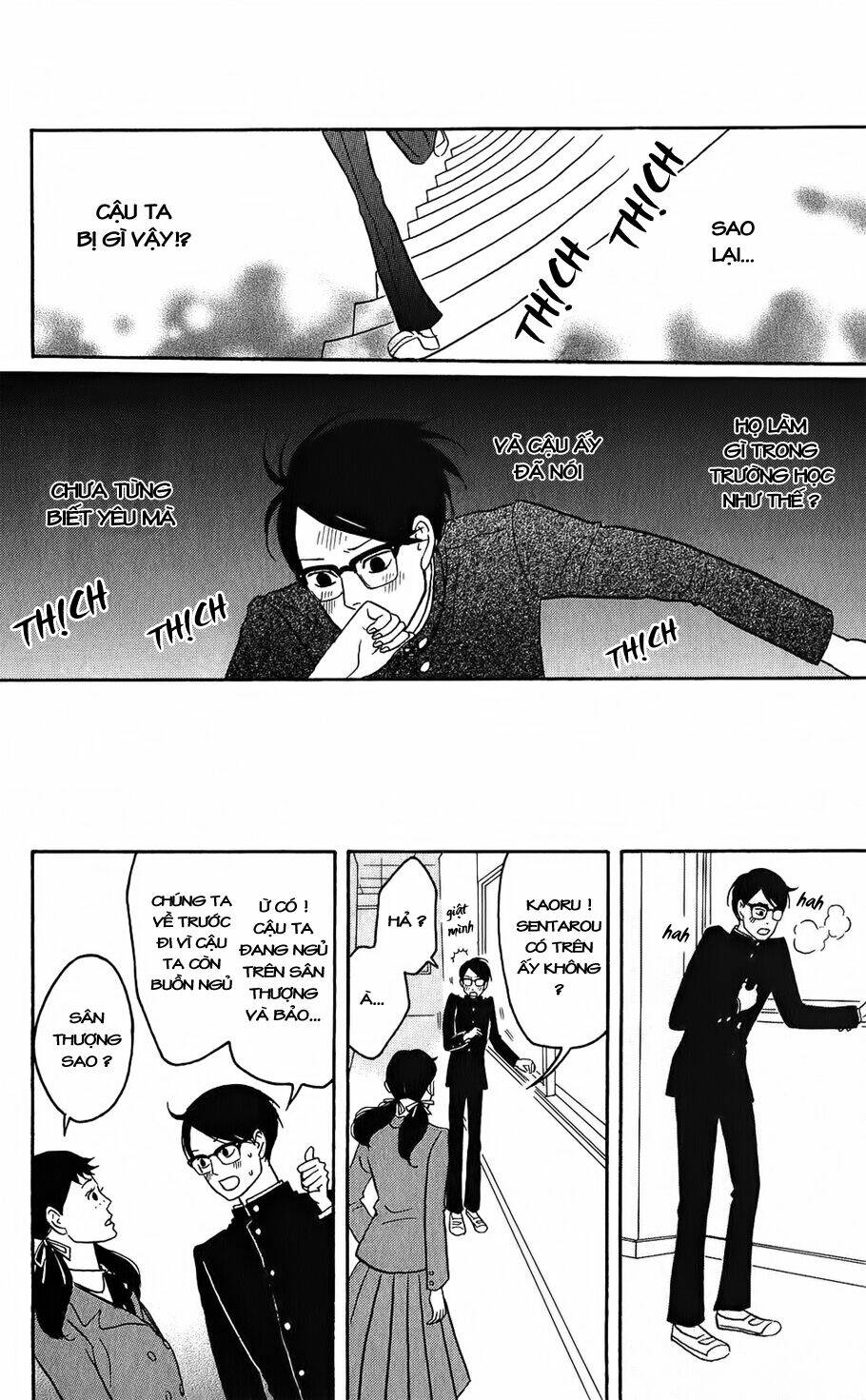 Sakamichi no Apollon [Chap 1-17] - Page 11