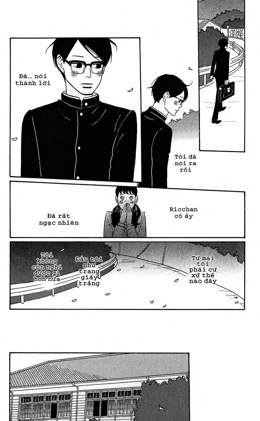 Sakamichi no Apollon [Chap 1-17] - Page 21