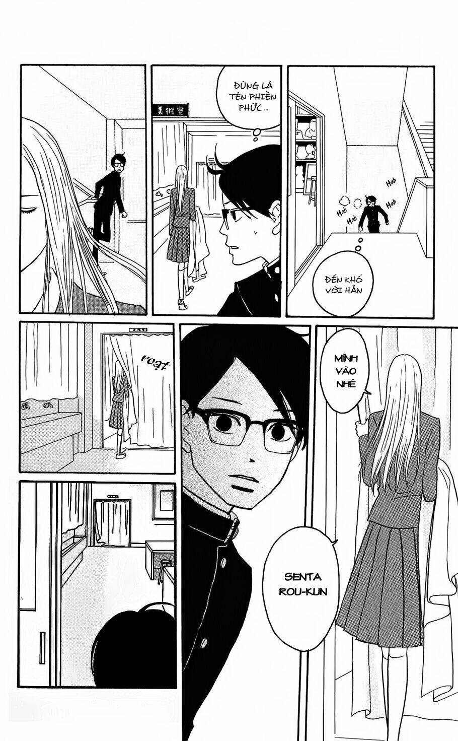 Sakamichi no Apollon [Chap 1-17] - Page 7