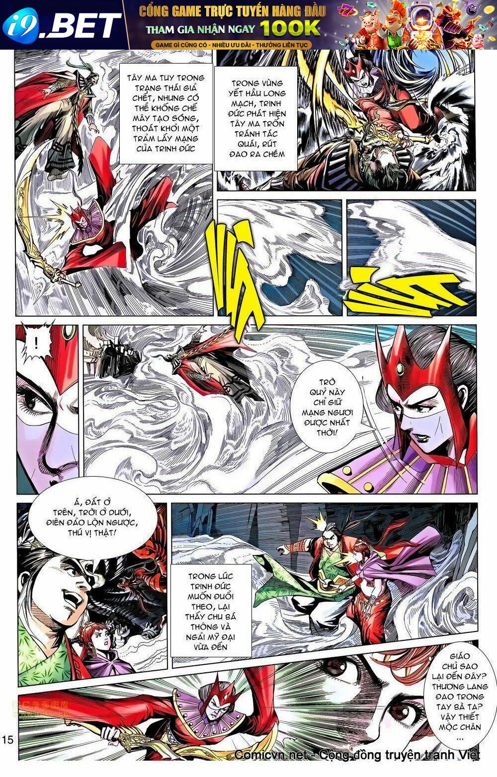 Thiên Tử Truyền Kỳ 8 - Thương Thiên Bá Hoàng [Chap 0-70] - Page 12