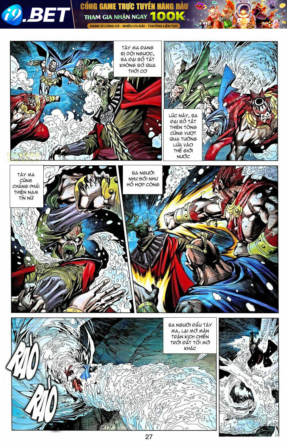 Thiên Tử Truyền Kỳ 8 - Thương Thiên Bá Hoàng [Chap 0-70] - Page 27