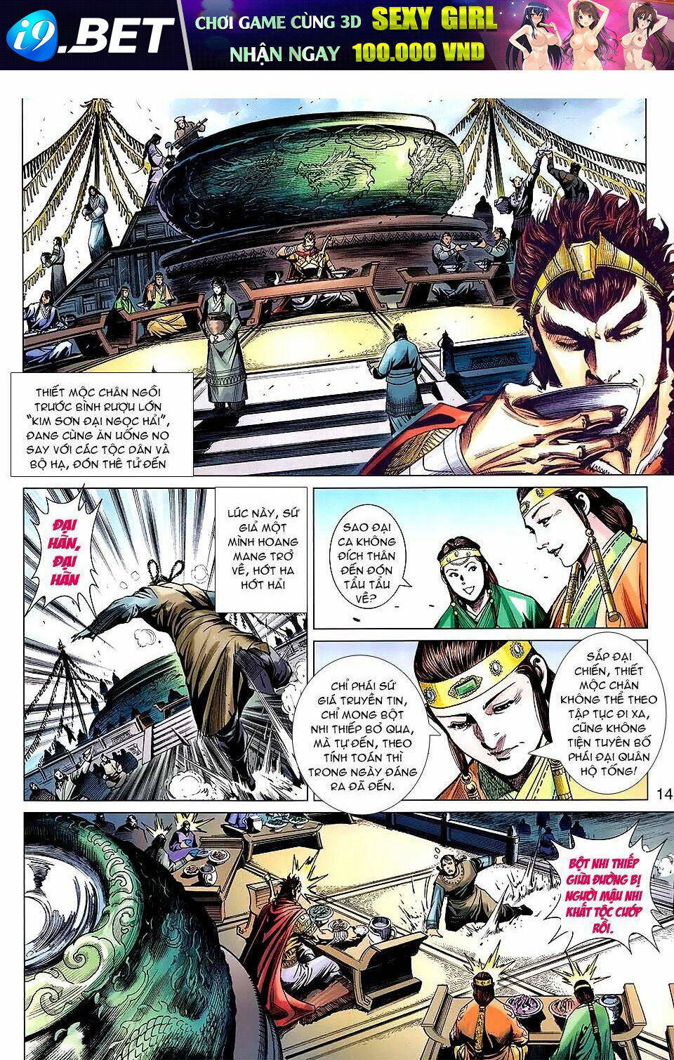 Thiên Tử Truyền Kỳ 8 - Thương Thiên Bá Hoàng [Chap 0-70] - Page 14