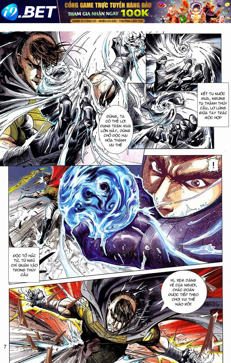 Thiên Tử Truyền Kỳ 8 - Thương Thiên Bá Hoàng [Chap 0-70] - Page 7