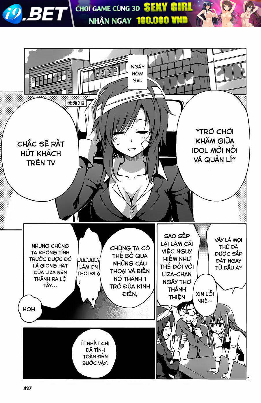 Aimane - Akuma Na Kanojo O Produce [Chap 0-11] - Page 21