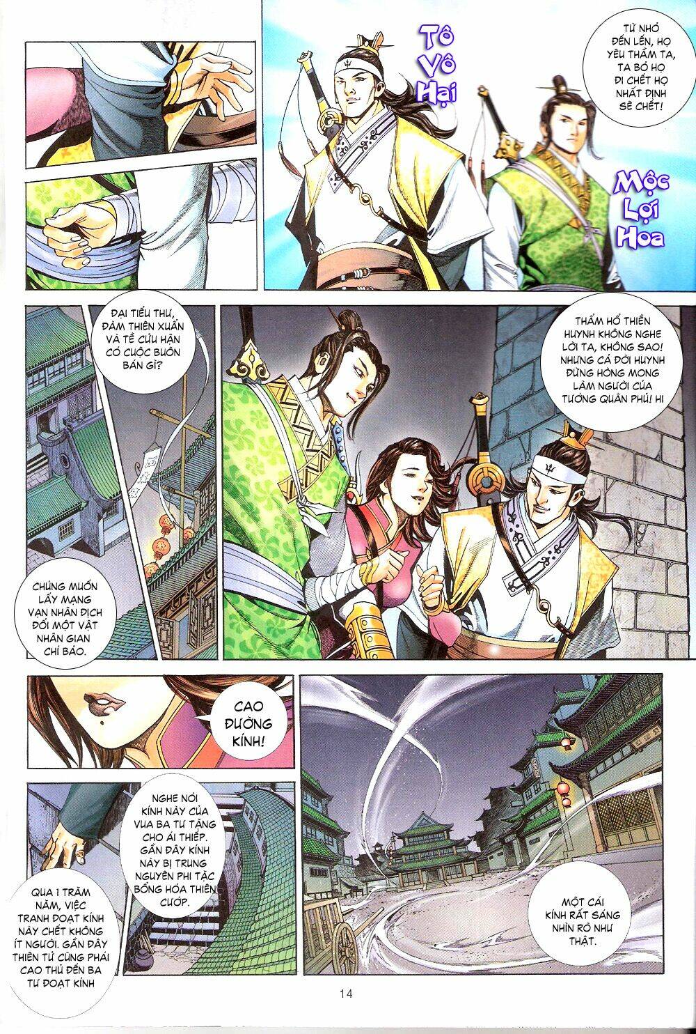 Thẩm Hổ Thiền Đại Truyện [Chap 0-12] - Page 14