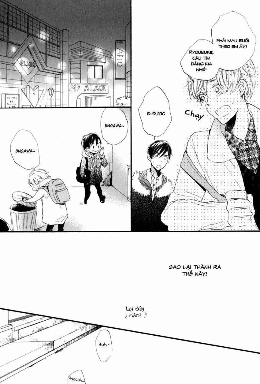 Ano Ko to Juliet [Chap 1-1] - Page 17