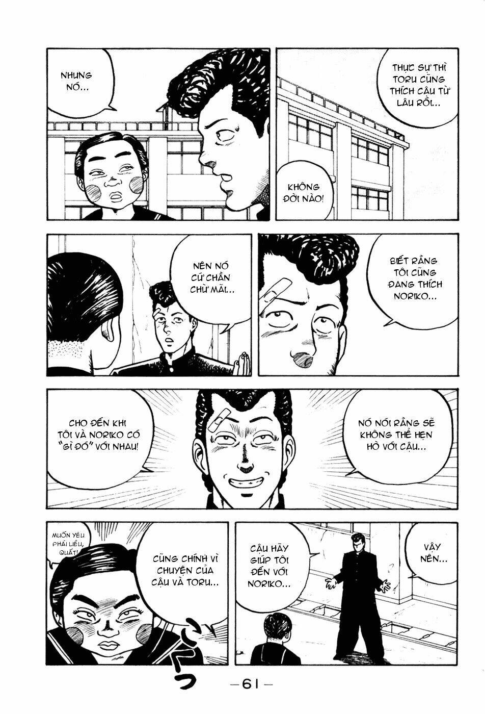 Be-Bop High School [Chap 1-4]