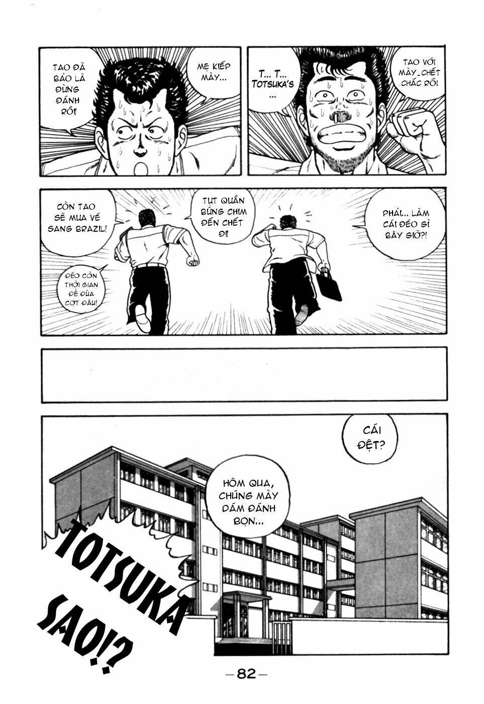 Be-Bop High School [Chap 1-4]