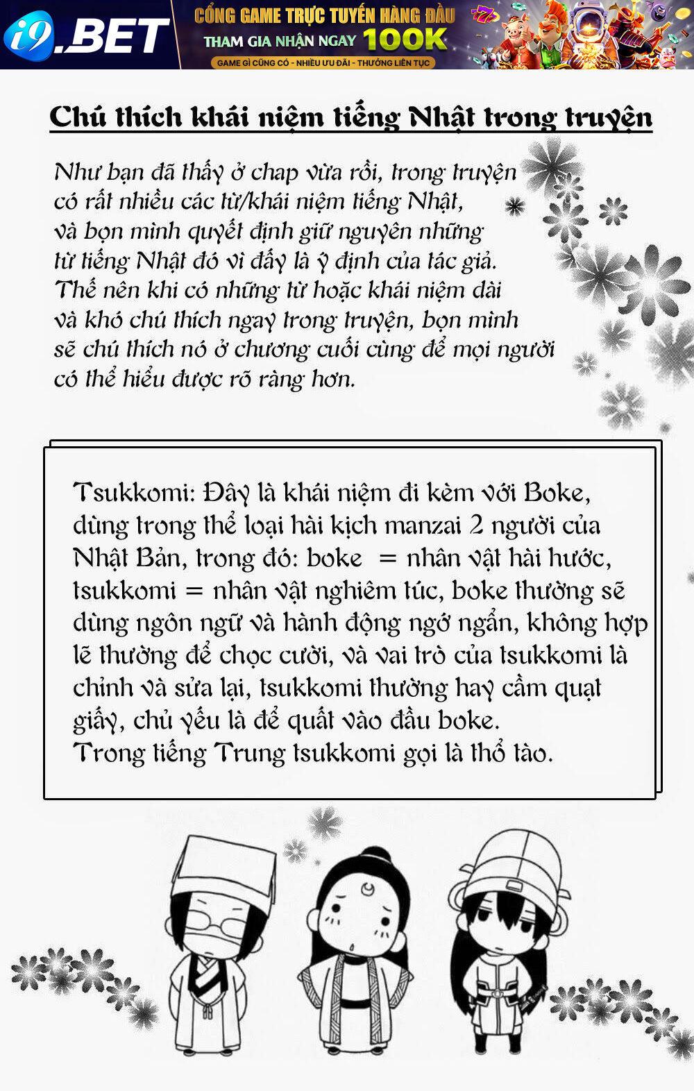 Trang truyện page_42 trong truyện tranh Bao Công Này Không Được Cho Lắm - Chapter 1 - truyentvn.net