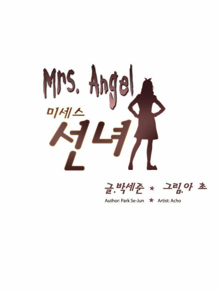 Mrs Angel [Chap 0-3] - Page 2