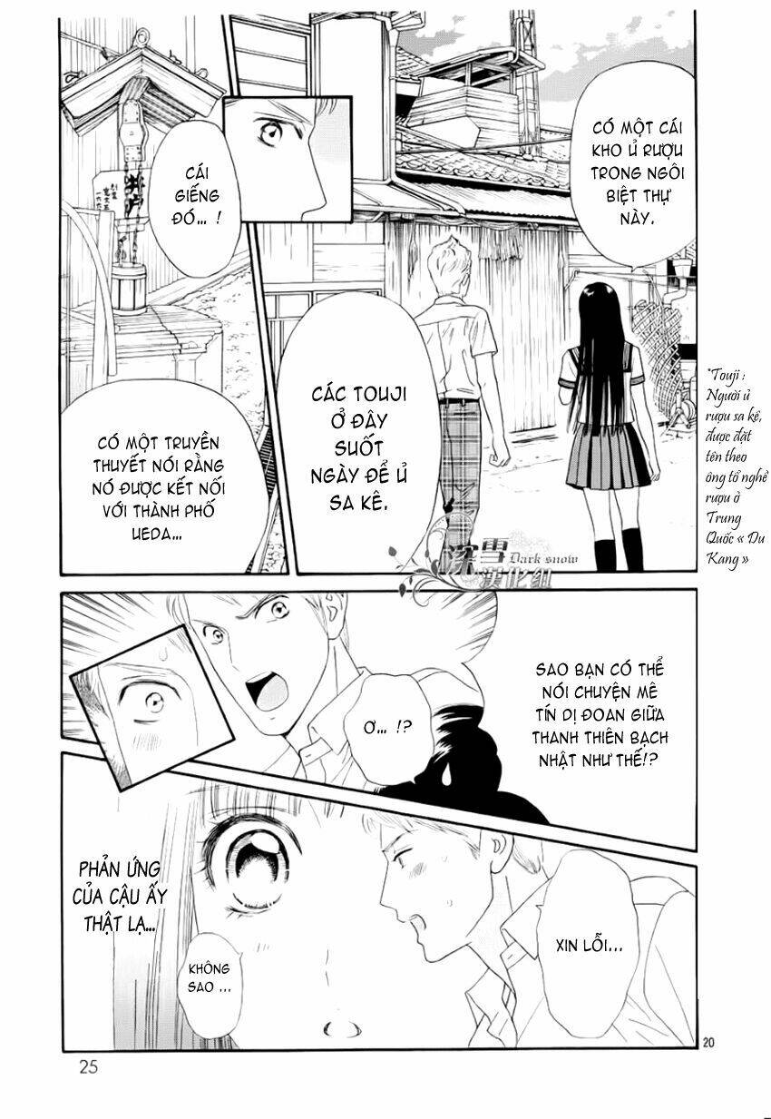 Sakura Juyushi [Chap 0-2] - Page 18