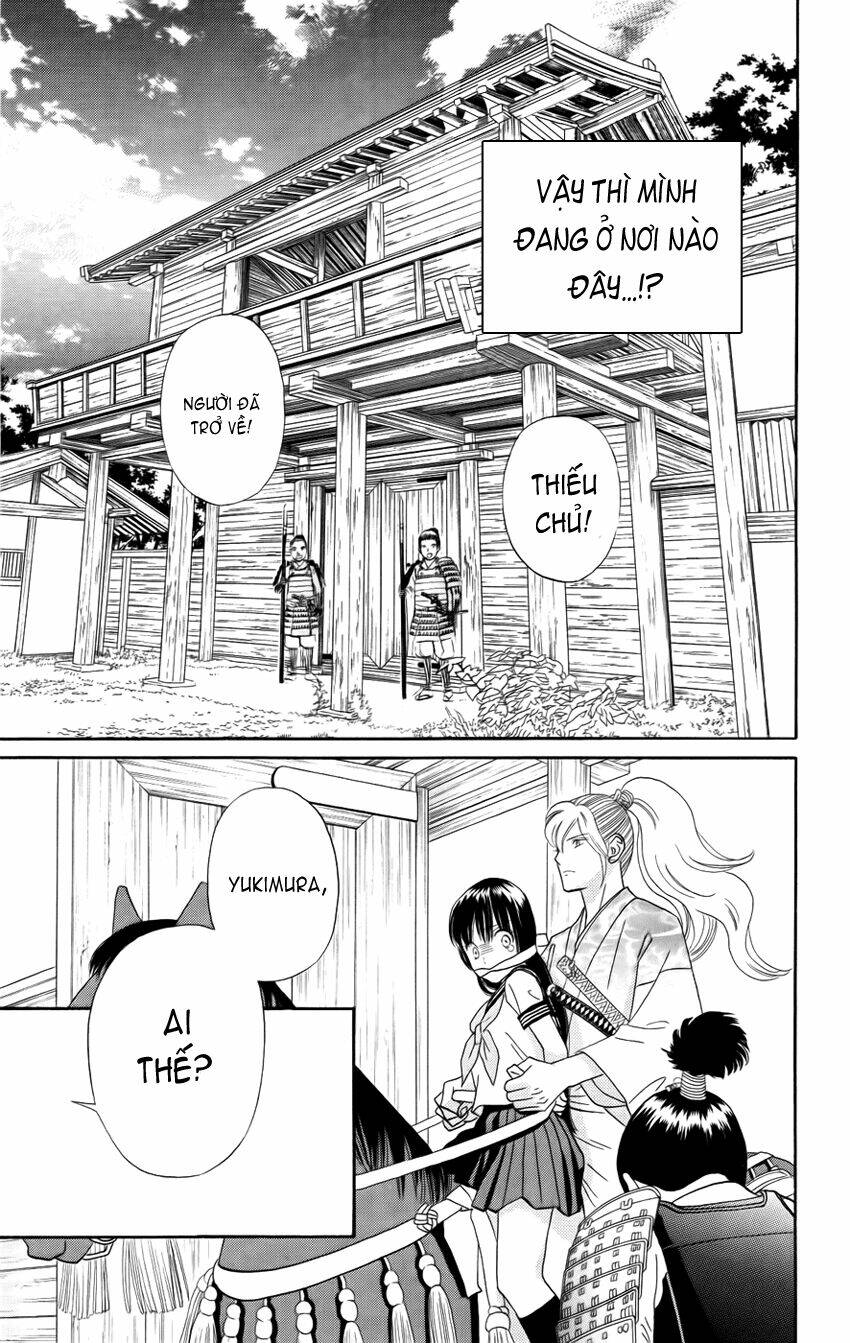 Sakura Juyushi [Chap 0-2] - Page 6