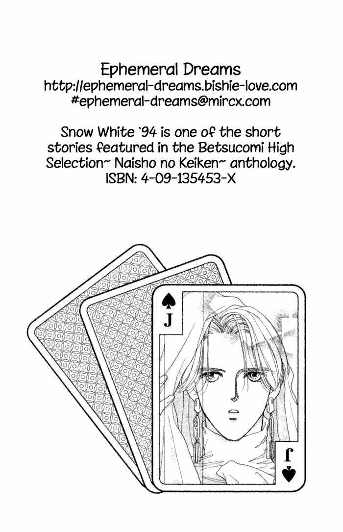 Snow White 94 [Chap 0-1] - Page 6