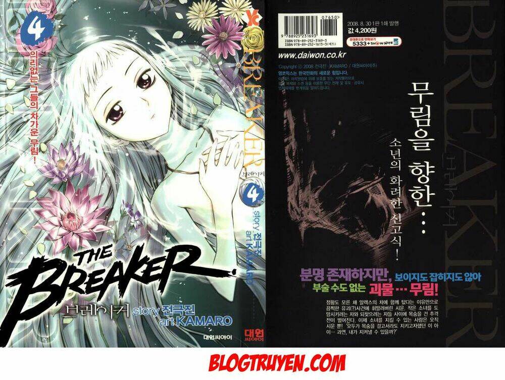 The Breaker: Chương 23