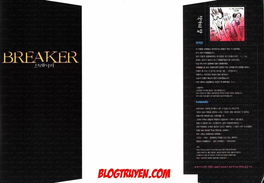 The Breaker: Chương 23