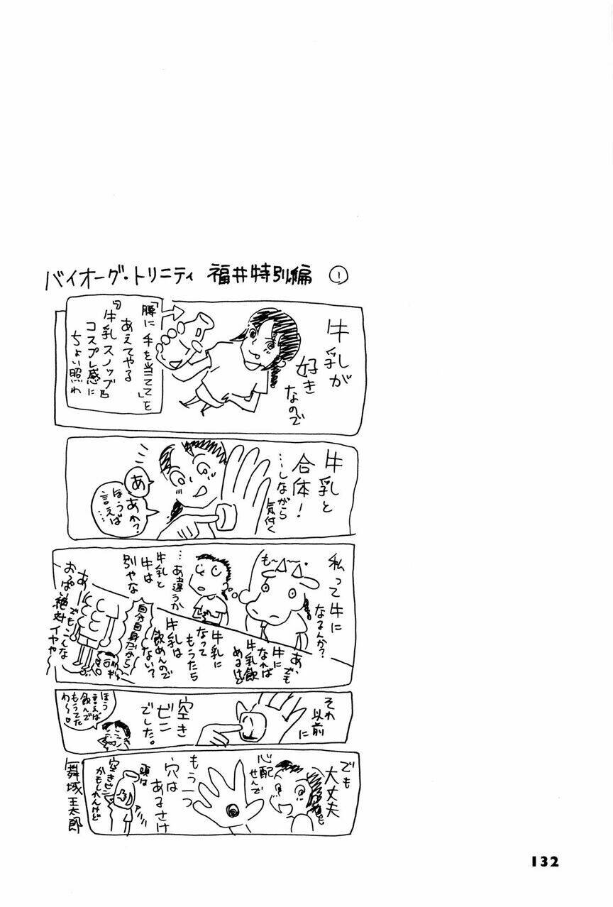image 44