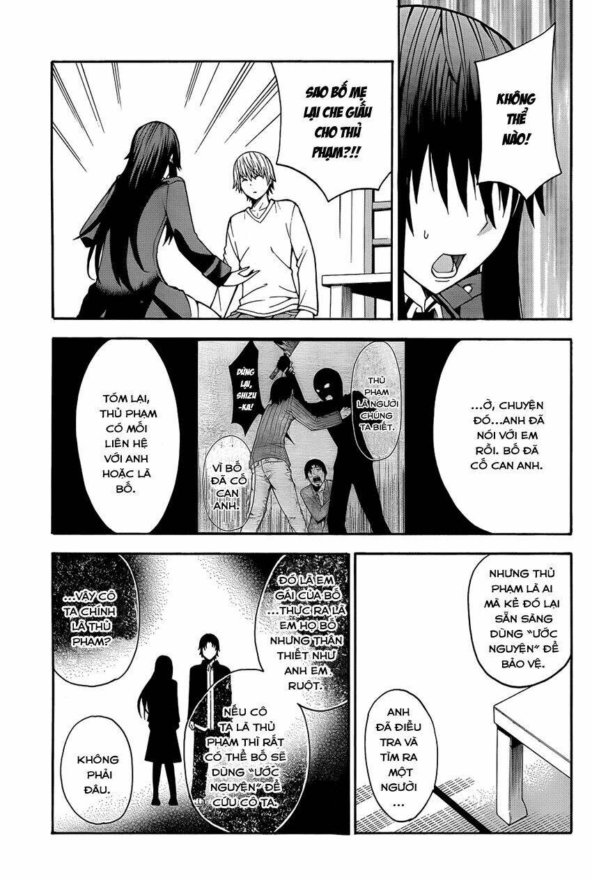 Shinigamisama ni Saigo no Onegai Wo [Chap 0-18] - Page 9