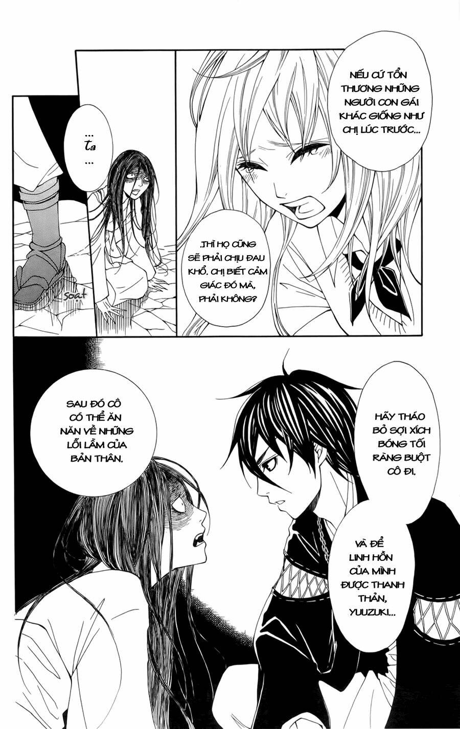 Shoujotachi no Kaidan [Chap 0-4] - Page 39