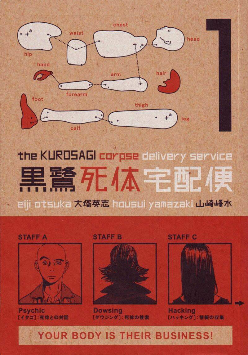 The Kurosagi Corpse Delivery Service: Chương 1