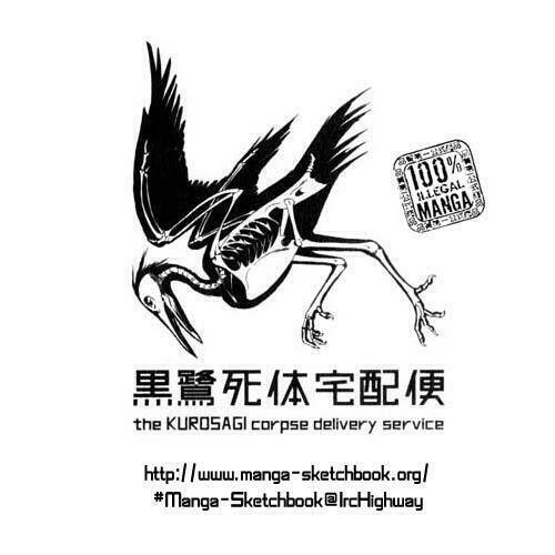 The Kurosagi Corpse Delivery Service: Chương 1