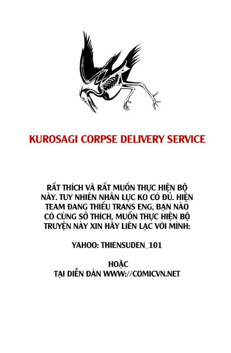 The Kurosagi Corpse Delivery Service: Chương 17