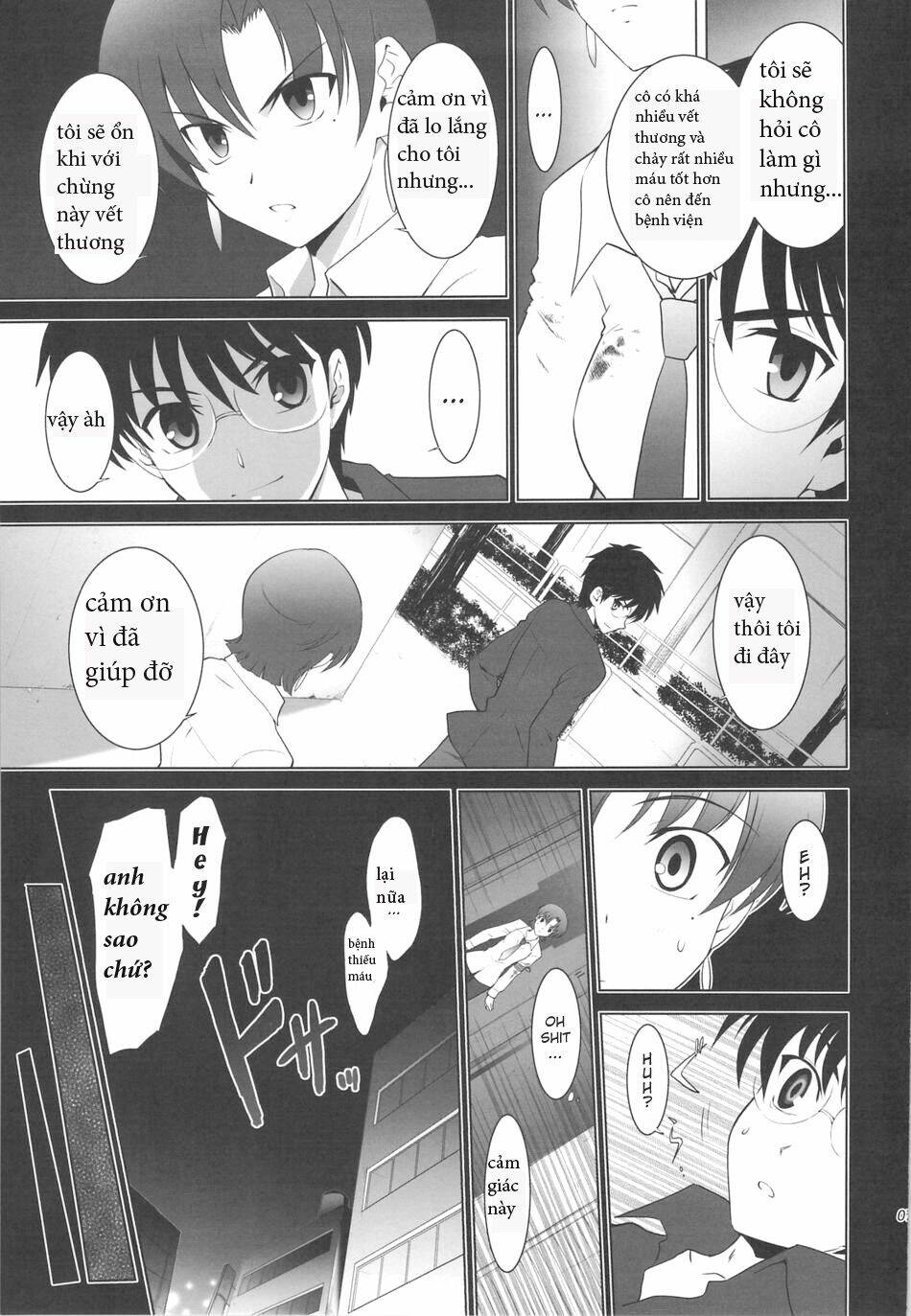 Type-Moon Complex X [Chap 1-8] - Page 6