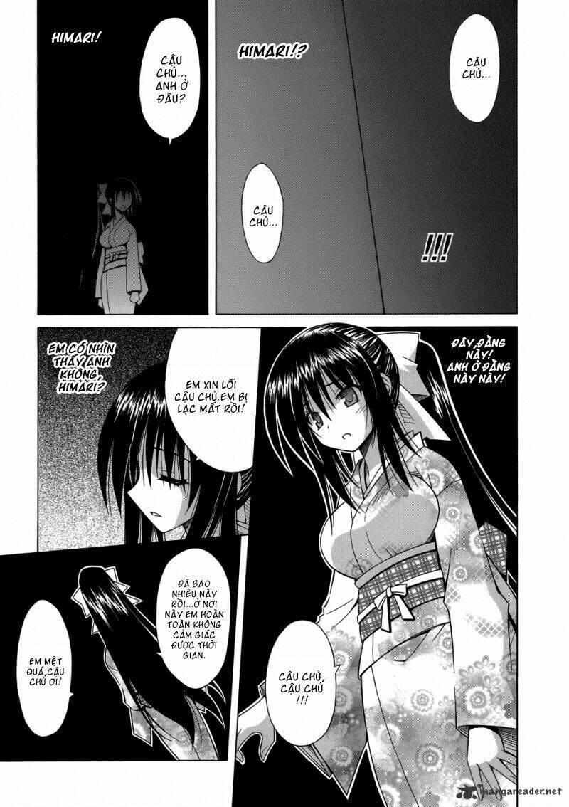 Omamori Himari [Chap 1-75] - Page 15