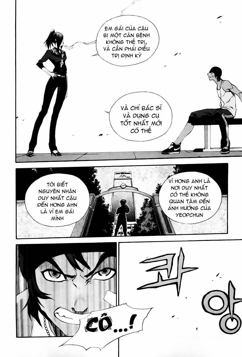 Zen Martial Arts Academy [Chap 1-29] - Page 11