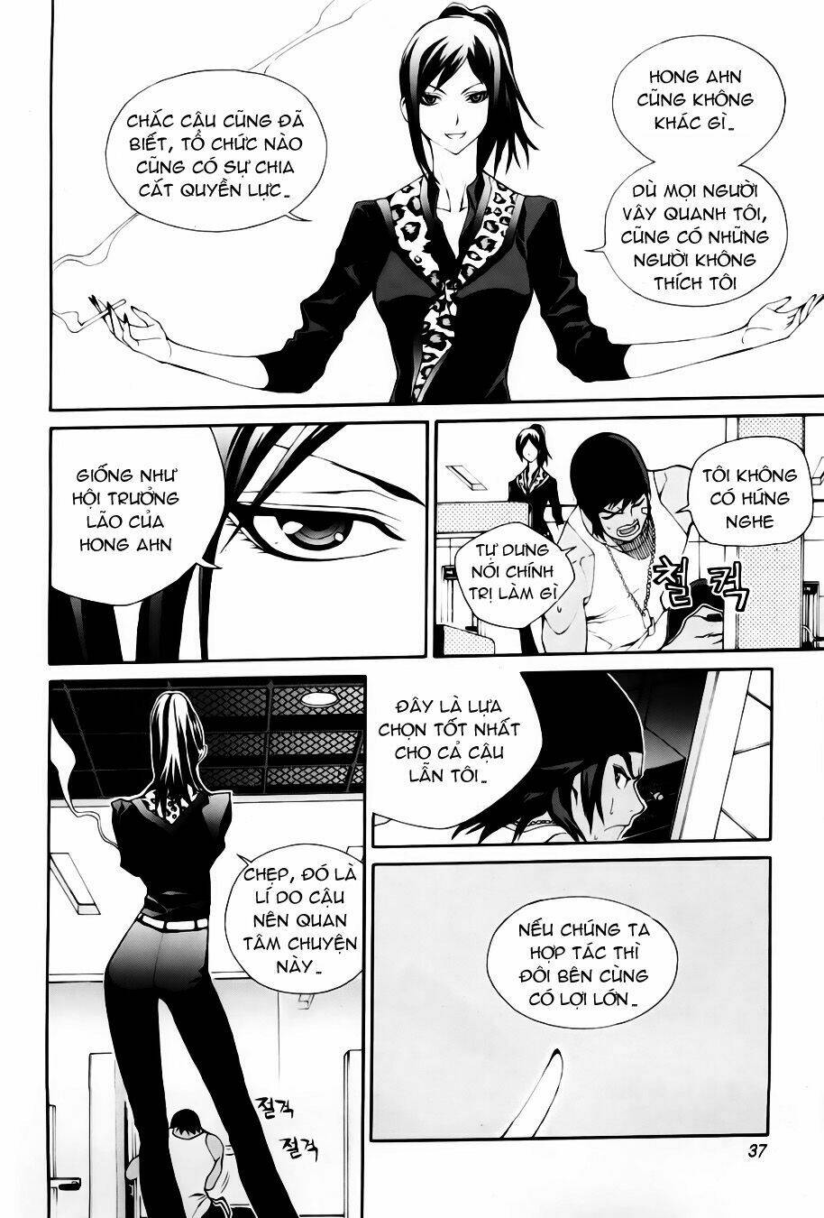 Zen Martial Arts Academy [Chap 1-29] - Page 9