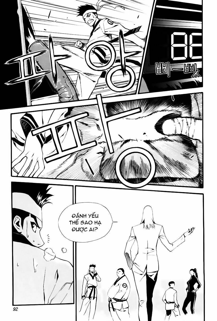 Zen Martial Arts Academy [Chap 1-29] - Page 12