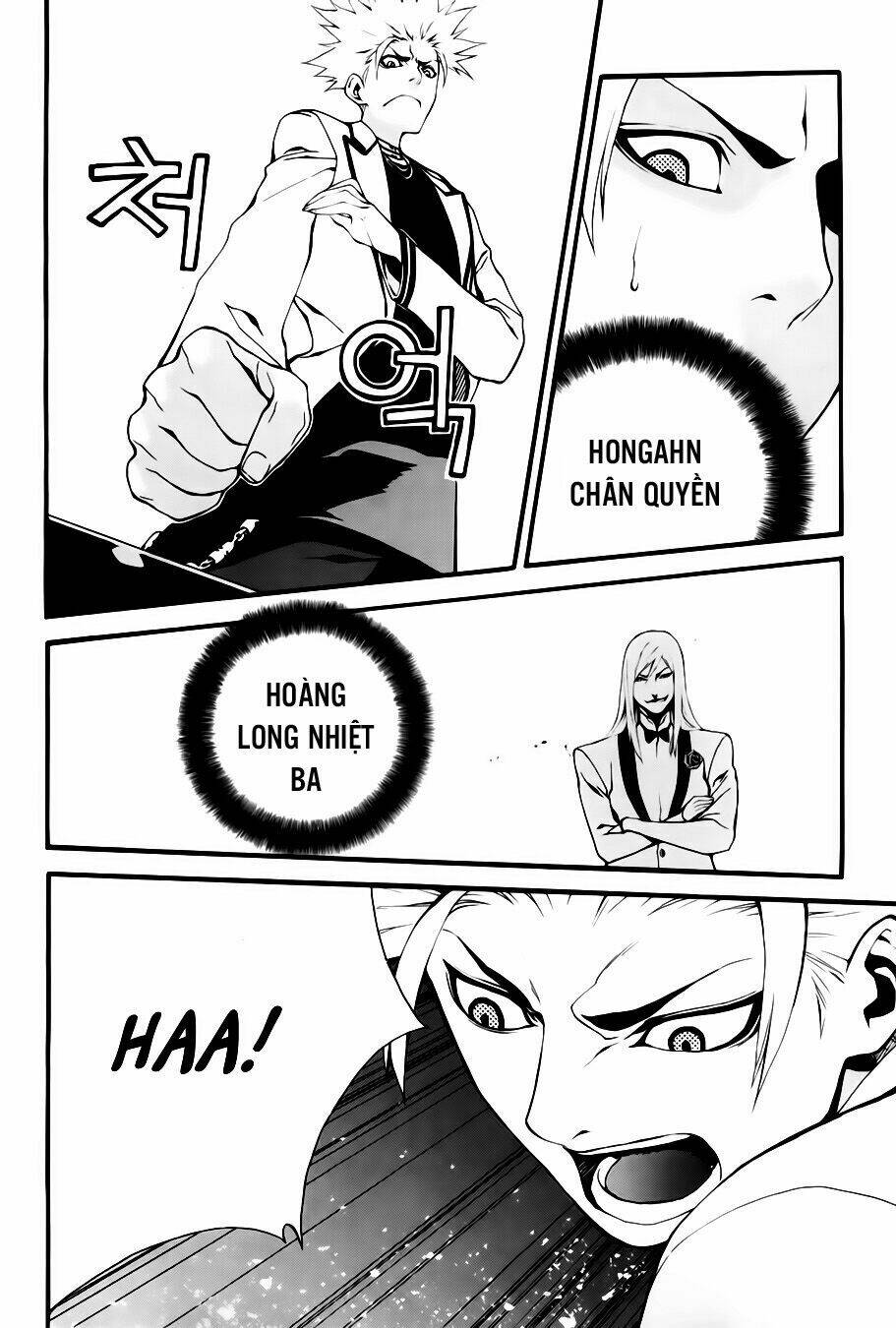 Zen Martial Arts Academy [Chap 1-29] - Page 17