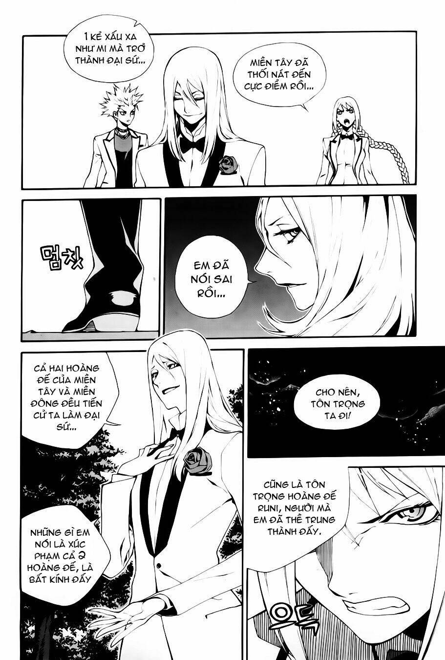 Zen Martial Arts Academy [Chap 1-29] - Page 9