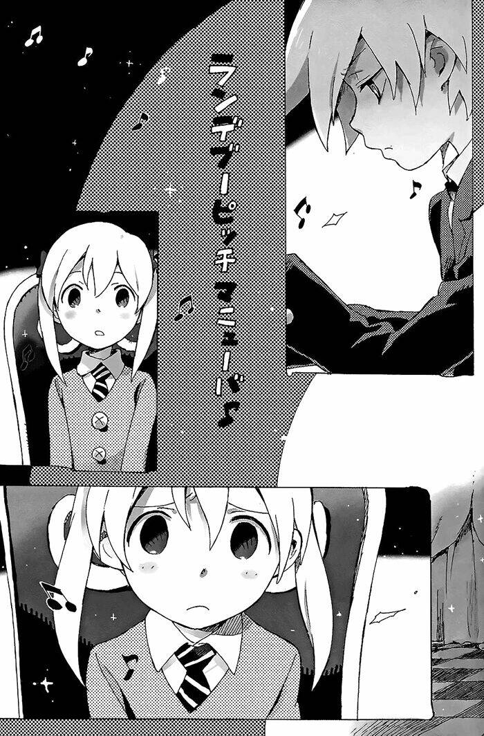 Soul Eater dj collection [Chap 1-9] - Page 11