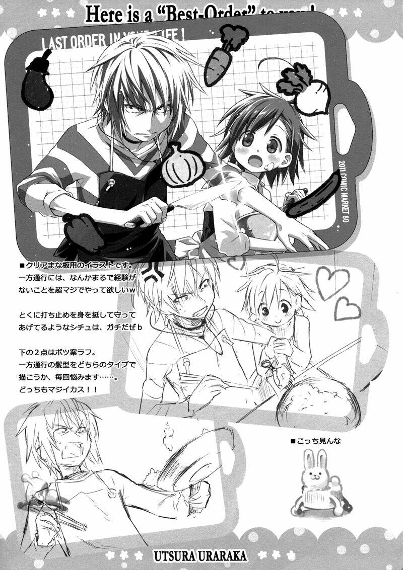 To aru Majutsu no Index Doujinshi (Accelerator x Last Order) [Chap 1-8] - Page 23