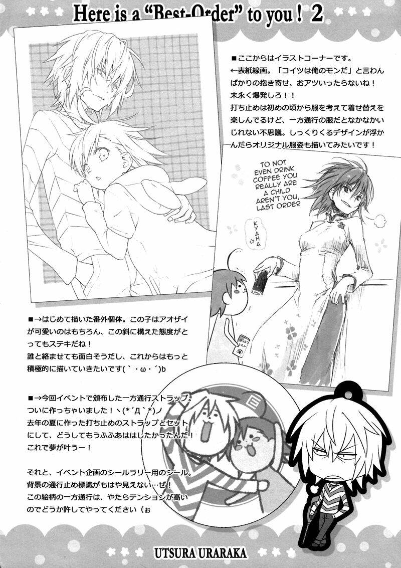 To aru Majutsu no Index Doujinshi (Accelerator x Last Order) [Chap 1-8] - Page 16