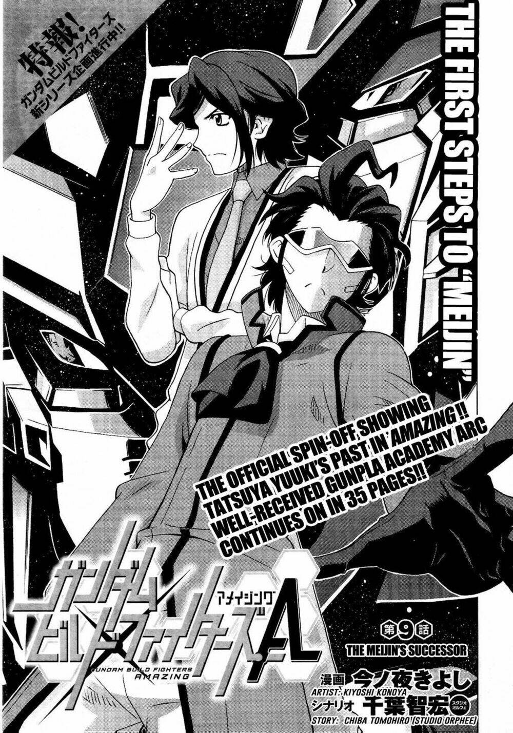 Gundam Build Fighters Amazing [Chap 1-9] - Page 1