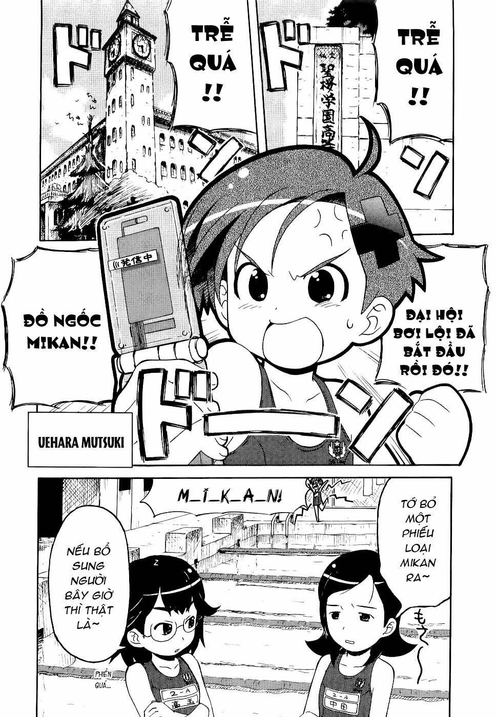 Manabi Straight! [Chap 1-5] - Page 19