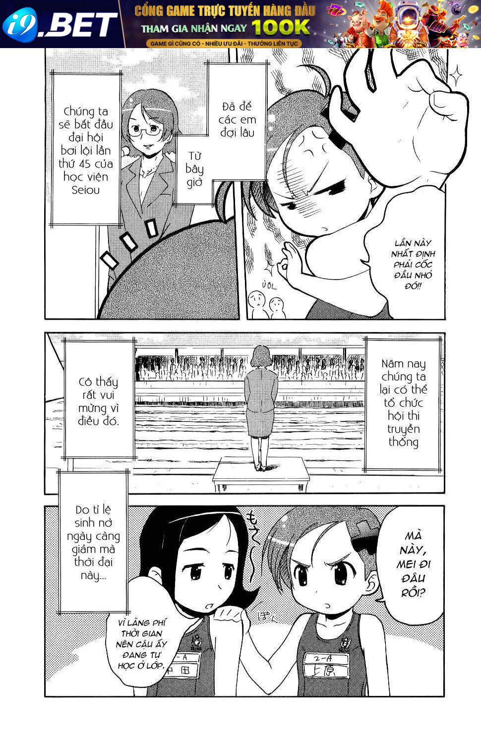 Manabi Straight! [Chap 1-5] - Page 20