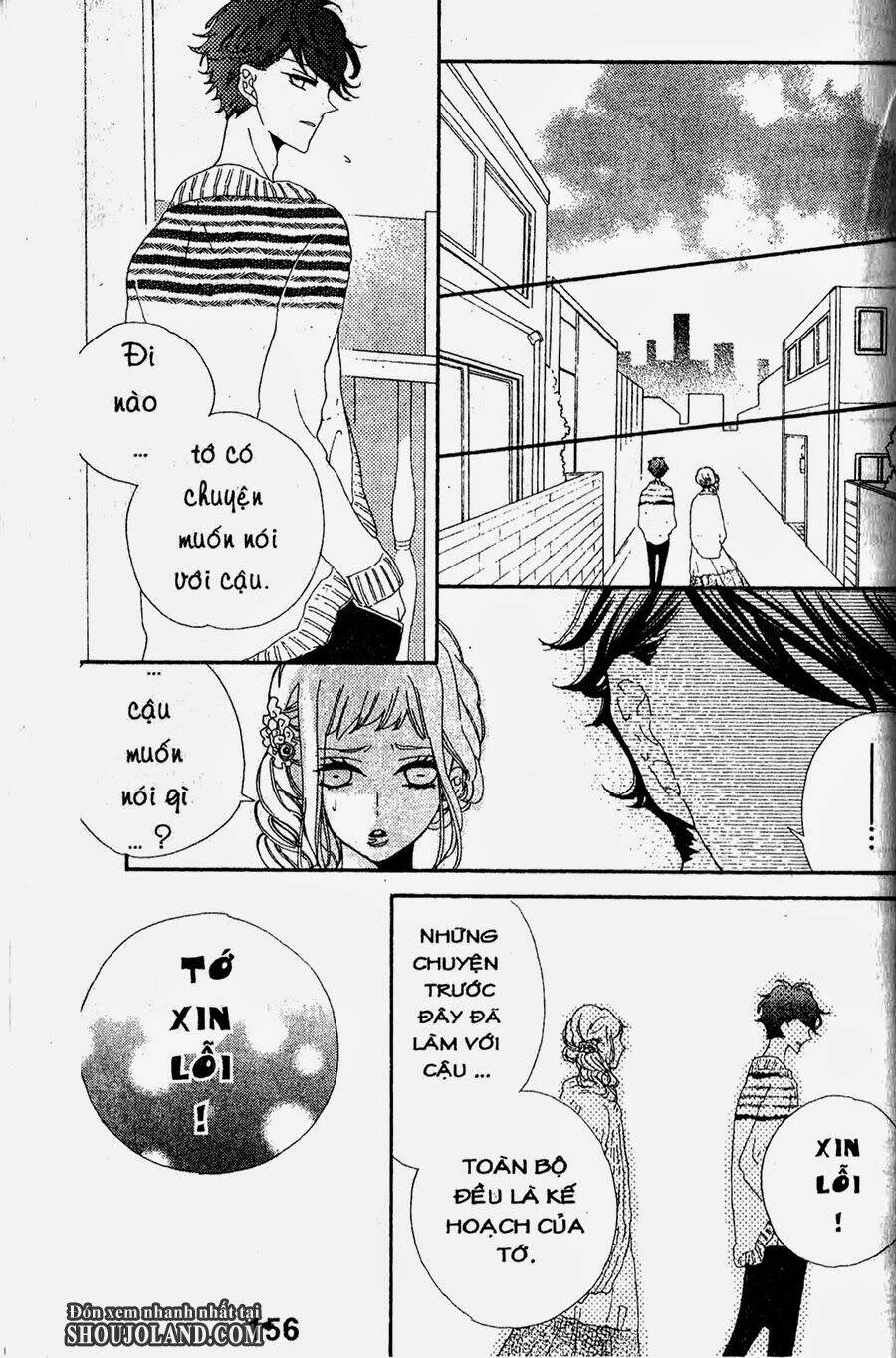 Hebi to Maria to Otsukisama [Chap 1-15] - Page 10