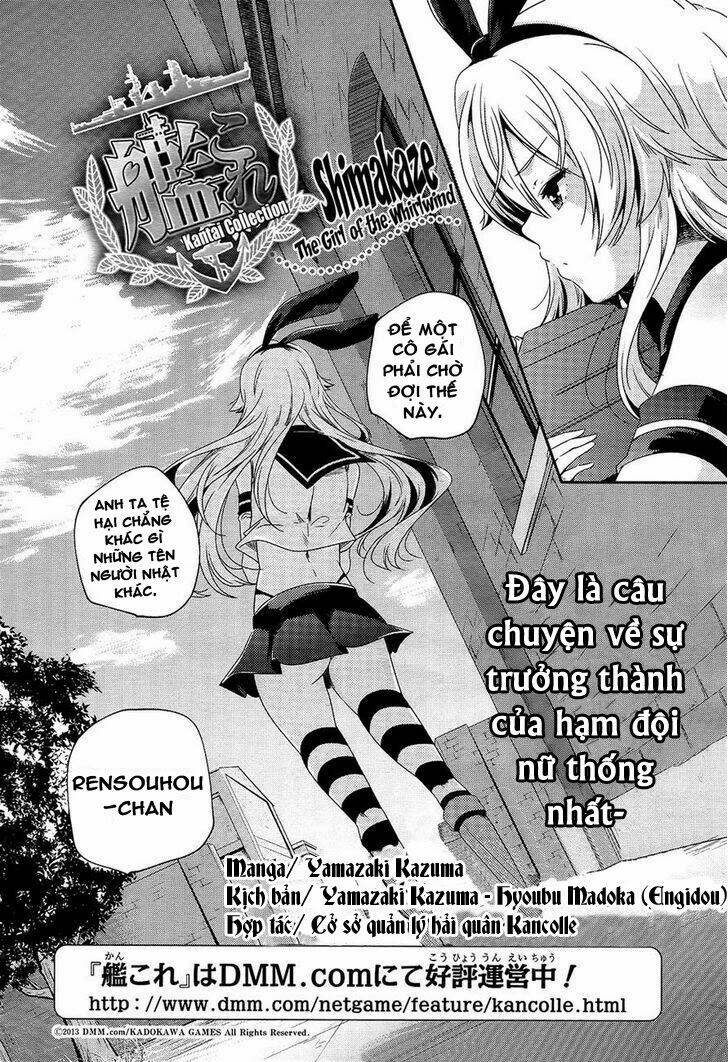 Kantai Collection - Shimakaze Tsumujikaze no Shoujo [Chap 1-8] - Page 4