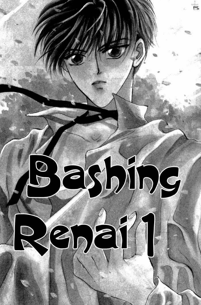 Bashing Renai [Chap 1-3] - Page 7