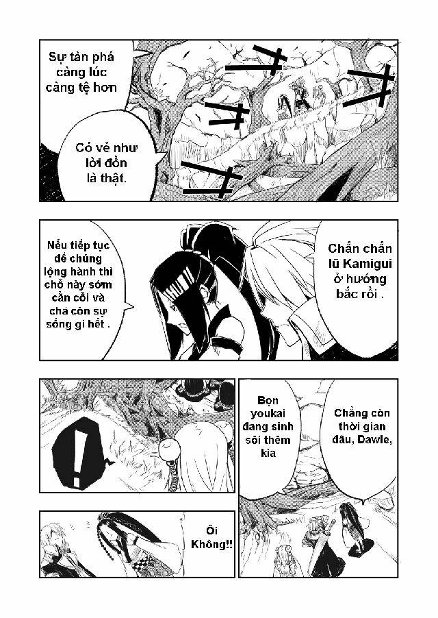 Onigiri [Chap 1-3] - Page 4