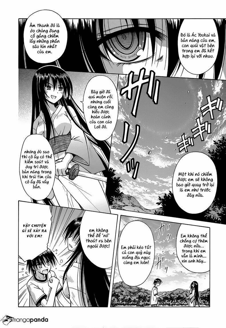 Omamori Himari [Chap 1-75] - Page 14