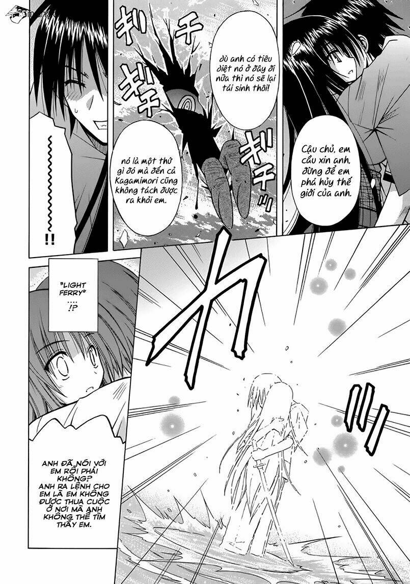 Omamori Himari [Chap 1-75] - Page 18