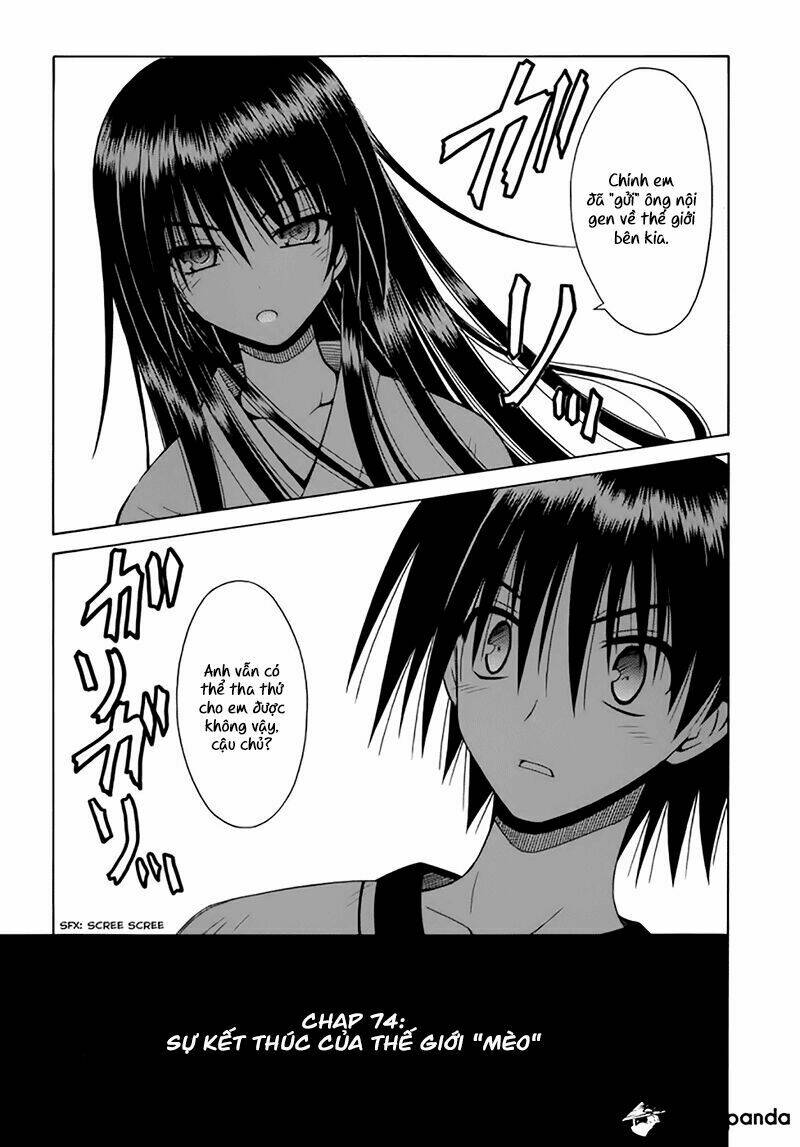 Omamori Himari [Chap 1-75] - Page 3