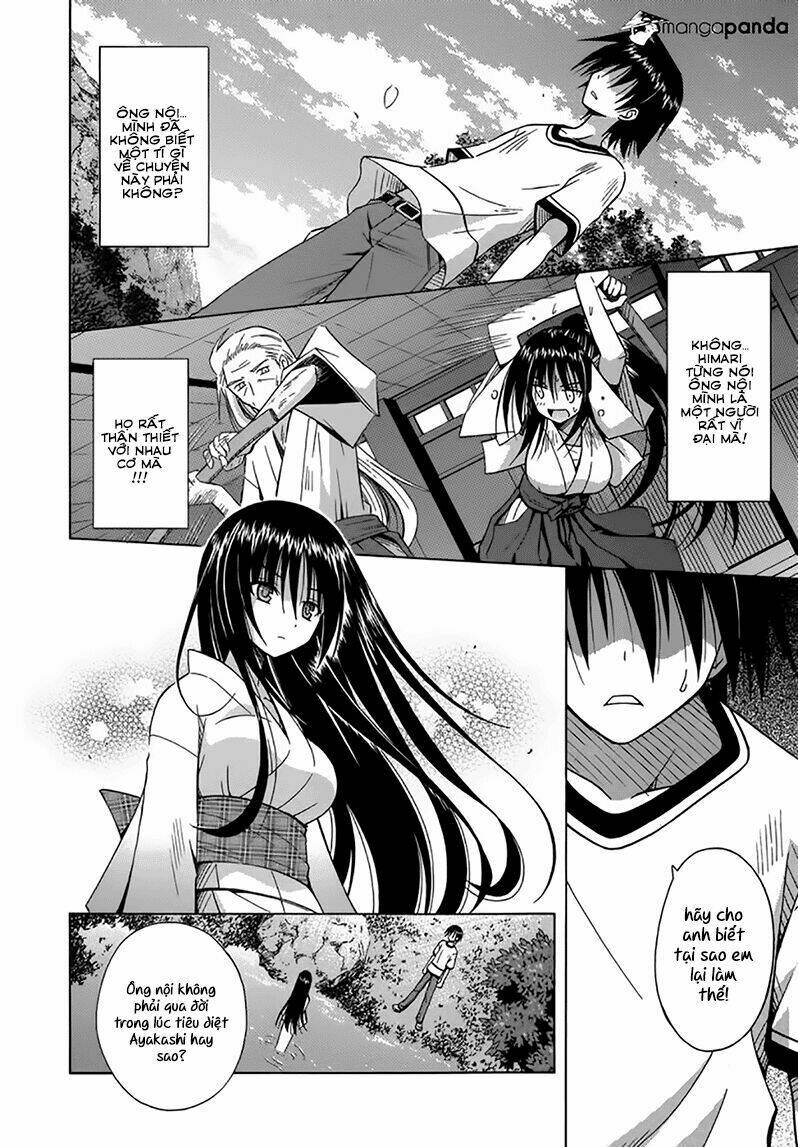 Omamori Himari [Chap 1-75] - Page 4