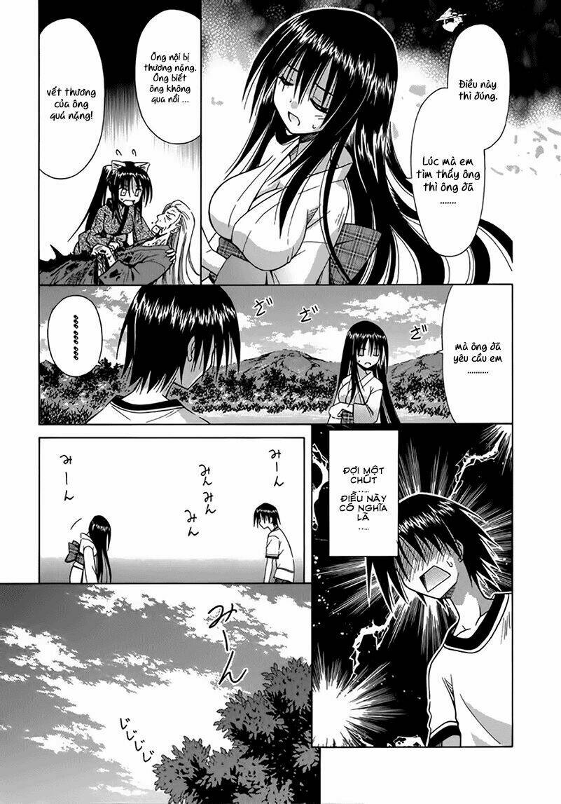 Omamori Himari [Chap 1-75] - Page 5