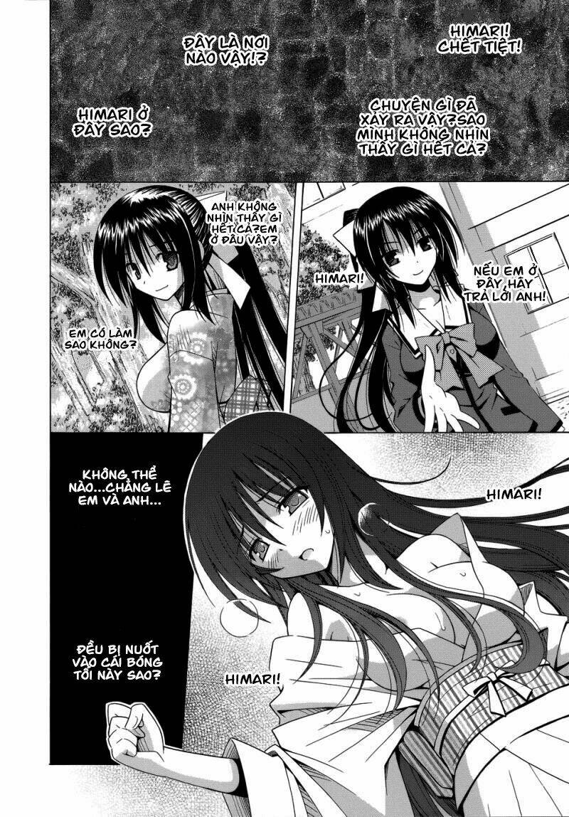 Omamori Himari [Chap 1-75] - Page 14